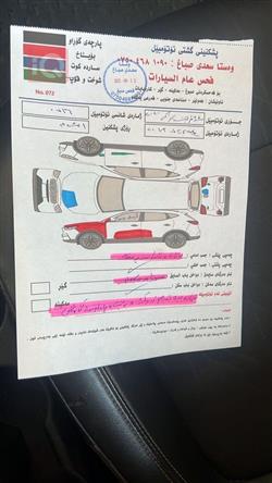 شيفروليه تراكس